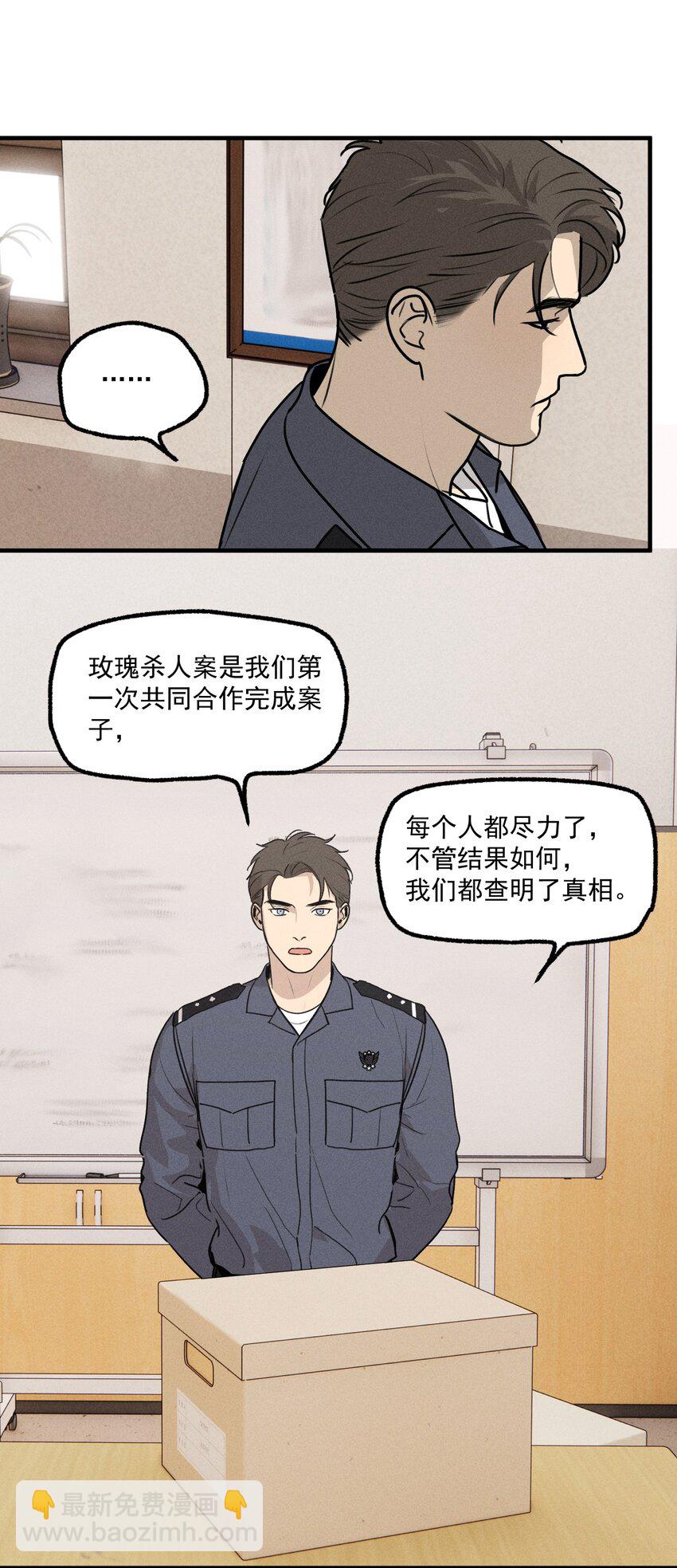 第55话 重振旗鼓-第60话