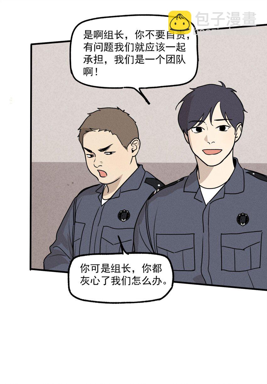 第55话 重振旗鼓-第60话