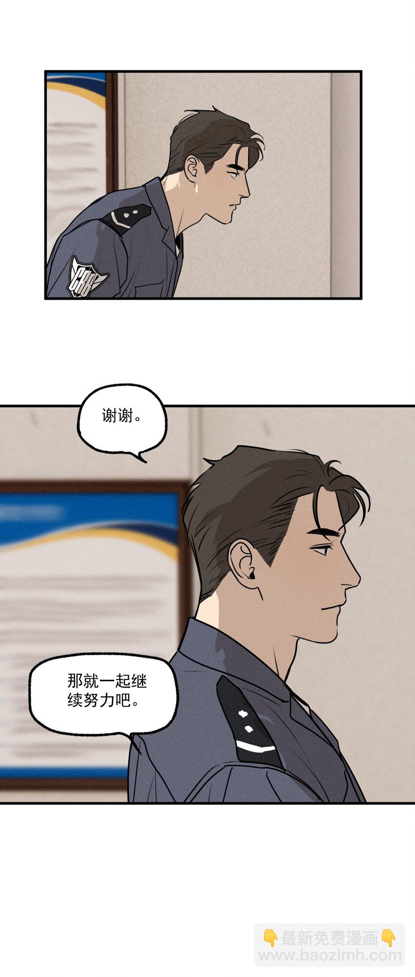 第55话 重振旗鼓-第60话