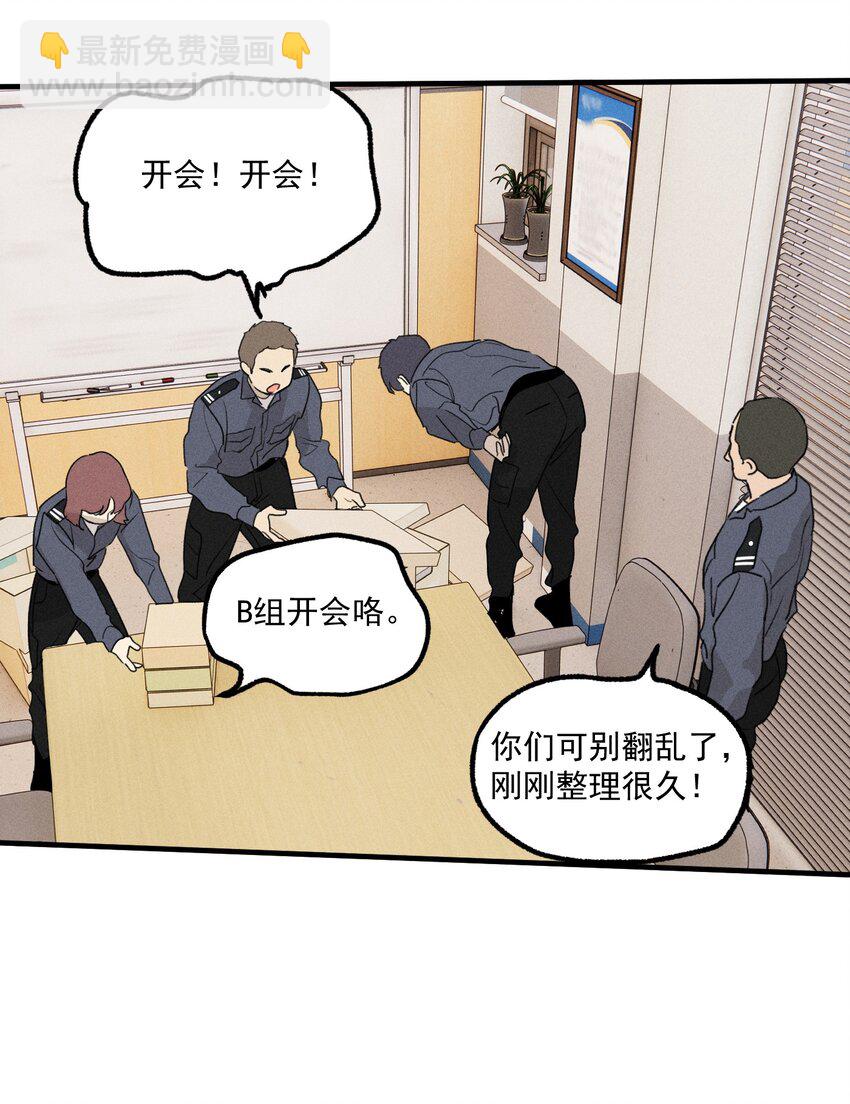 第55话 重振旗鼓-第60话