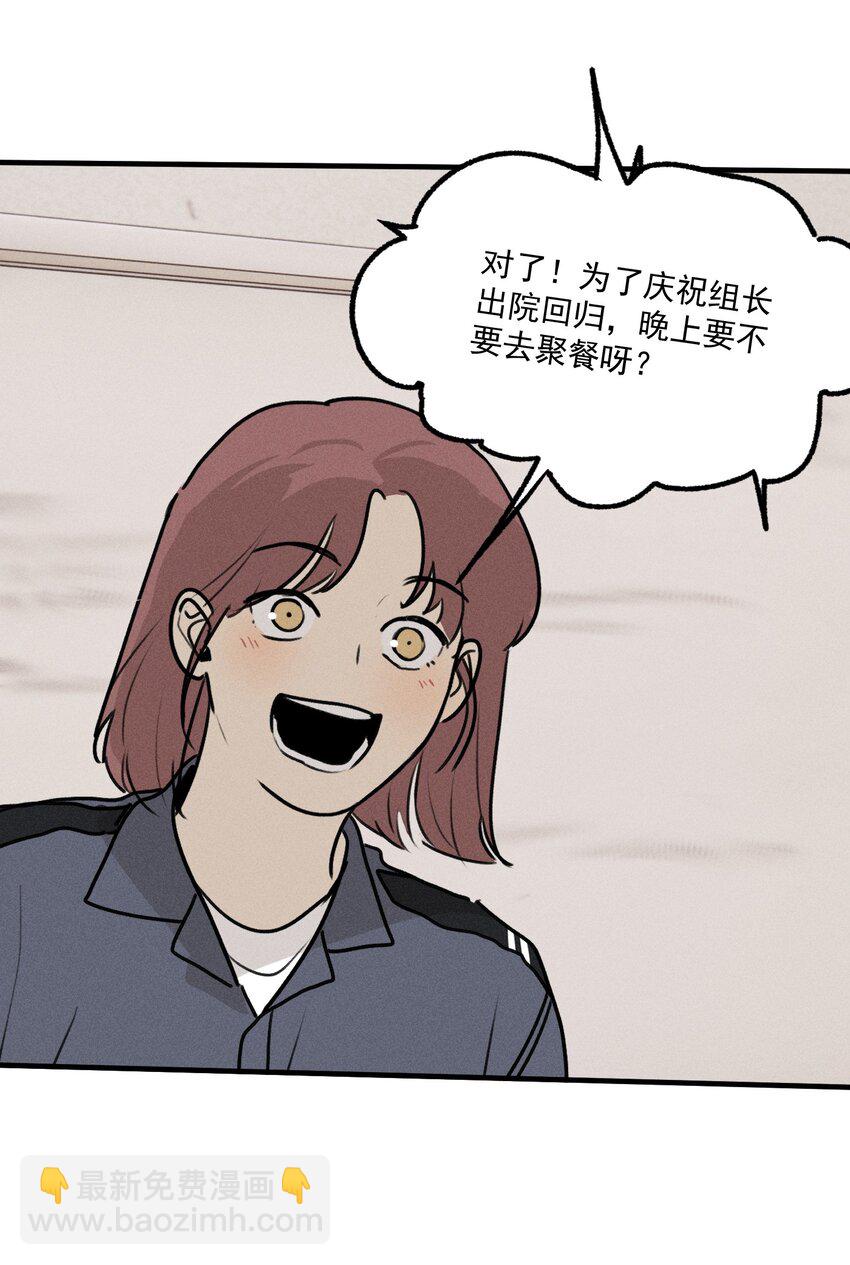 第55话 重振旗鼓-第60话