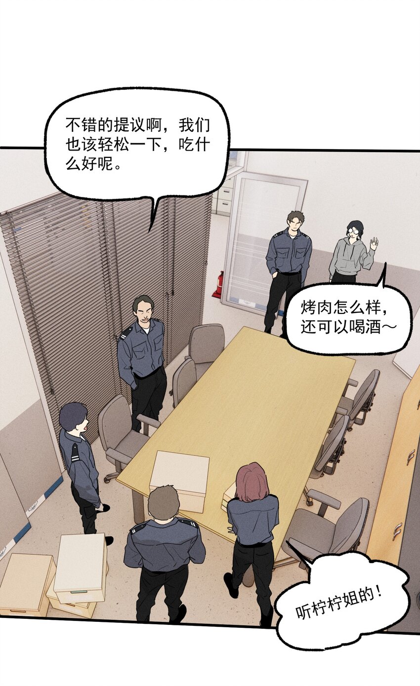 第55话 重振旗鼓-第60话