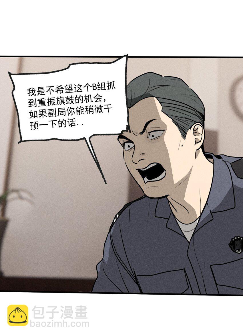 第55话 重振旗鼓-第60话