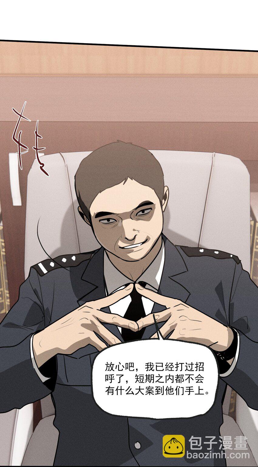 第55话 重振旗鼓-第60话