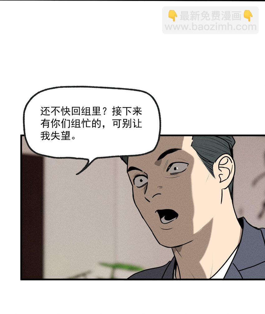 第55话 重振旗鼓-第60话