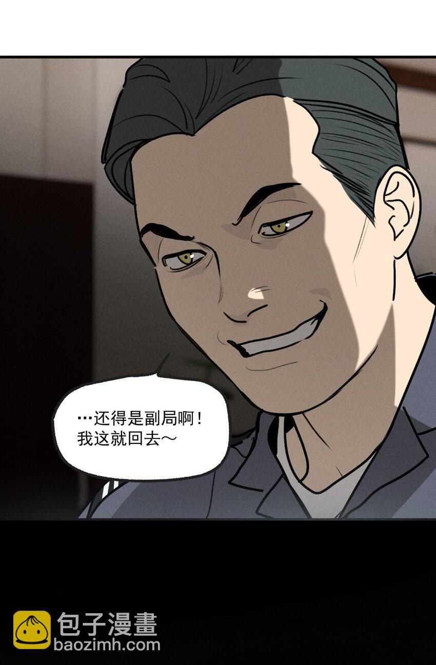 第55话 重振旗鼓-第60话