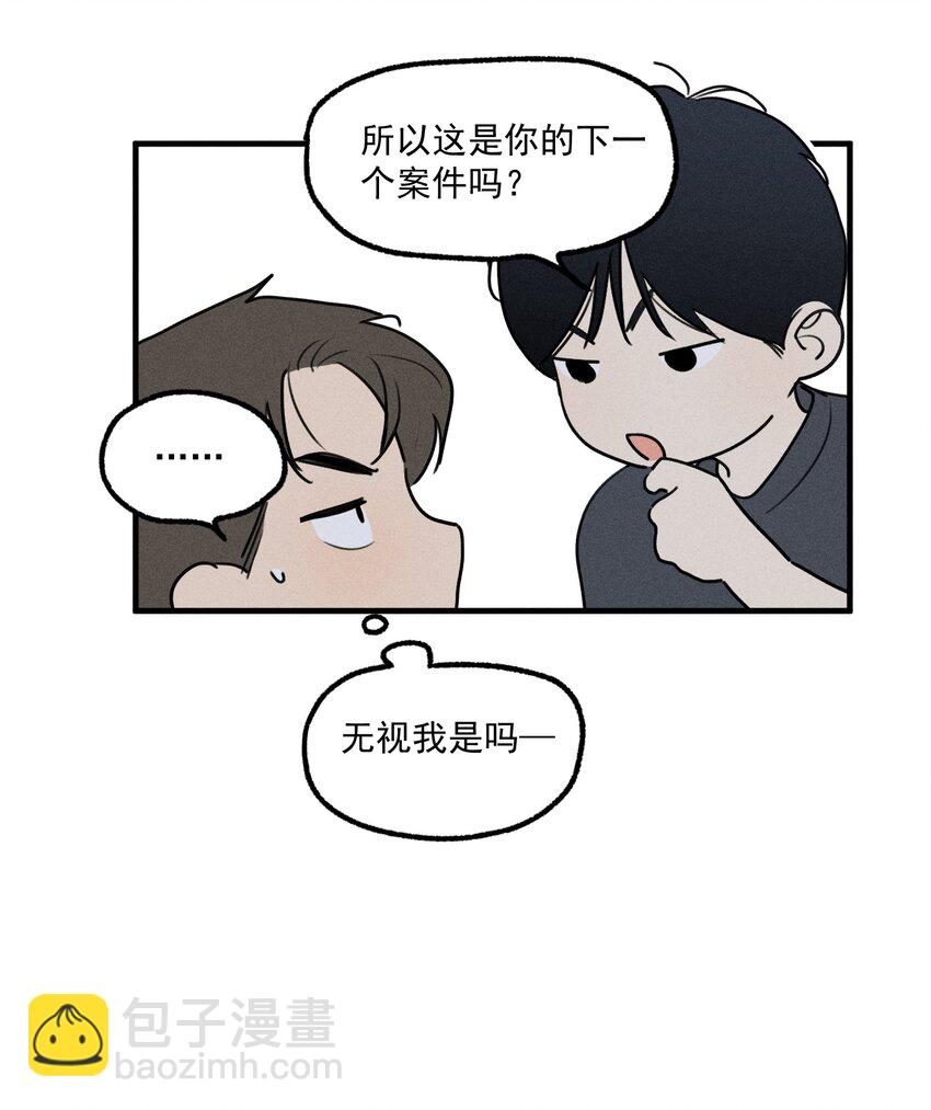 第57话 全新开始-第62话