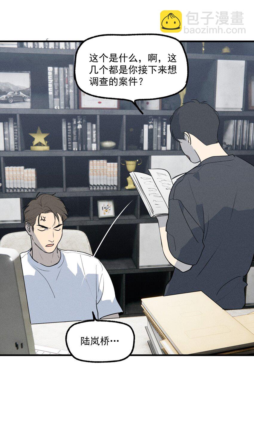 第57话 全新开始-第62话