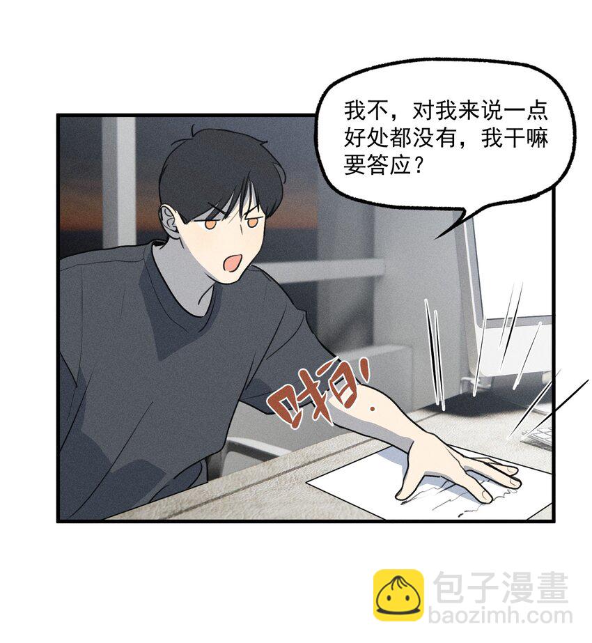 第57话 全新开始-第62话