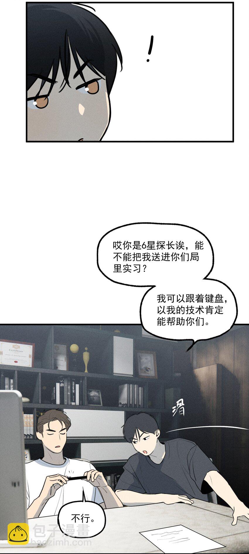 第57话 全新开始-第62话