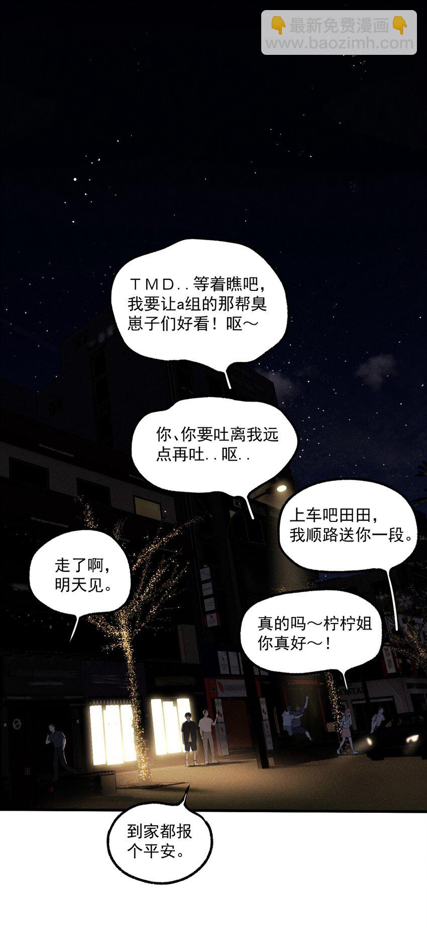 第57话 全新开始-第62话