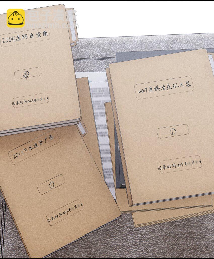 第57话 全新开始-第62话