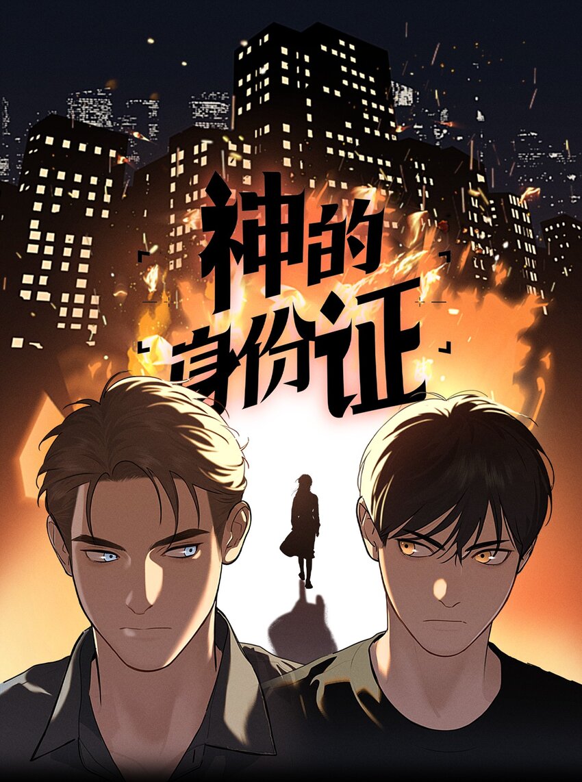 第59话 恐吓案-第64话