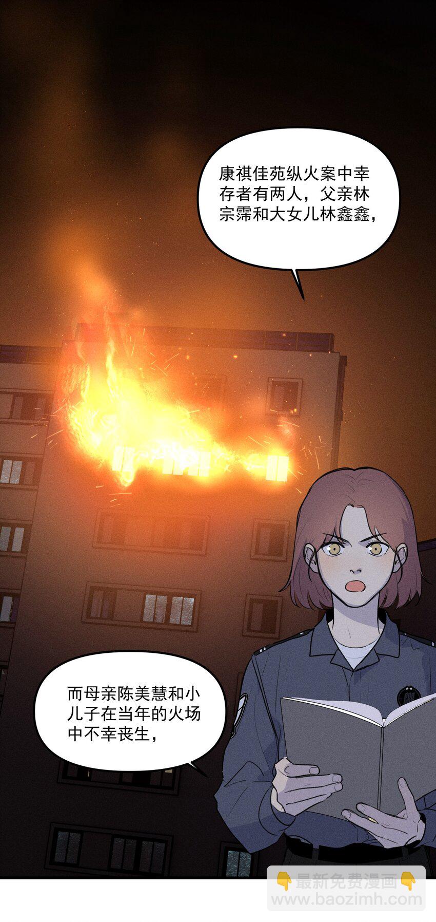 第59话 恐吓案-第64话