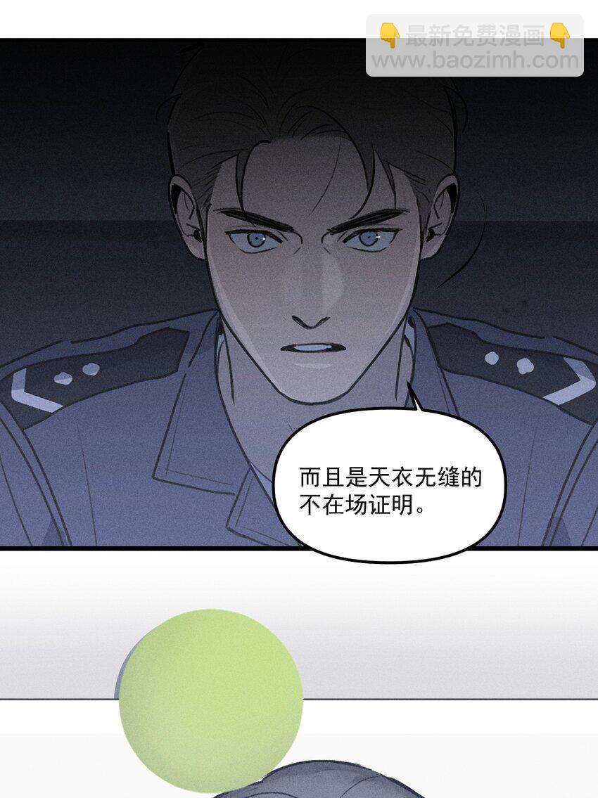 第59话 恐吓案-第64话