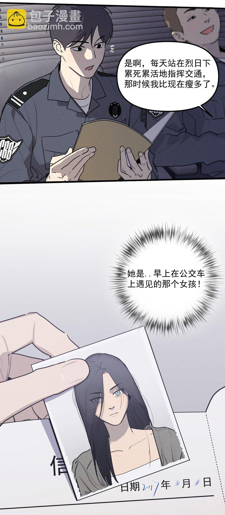 第59话 恐吓案-第64话