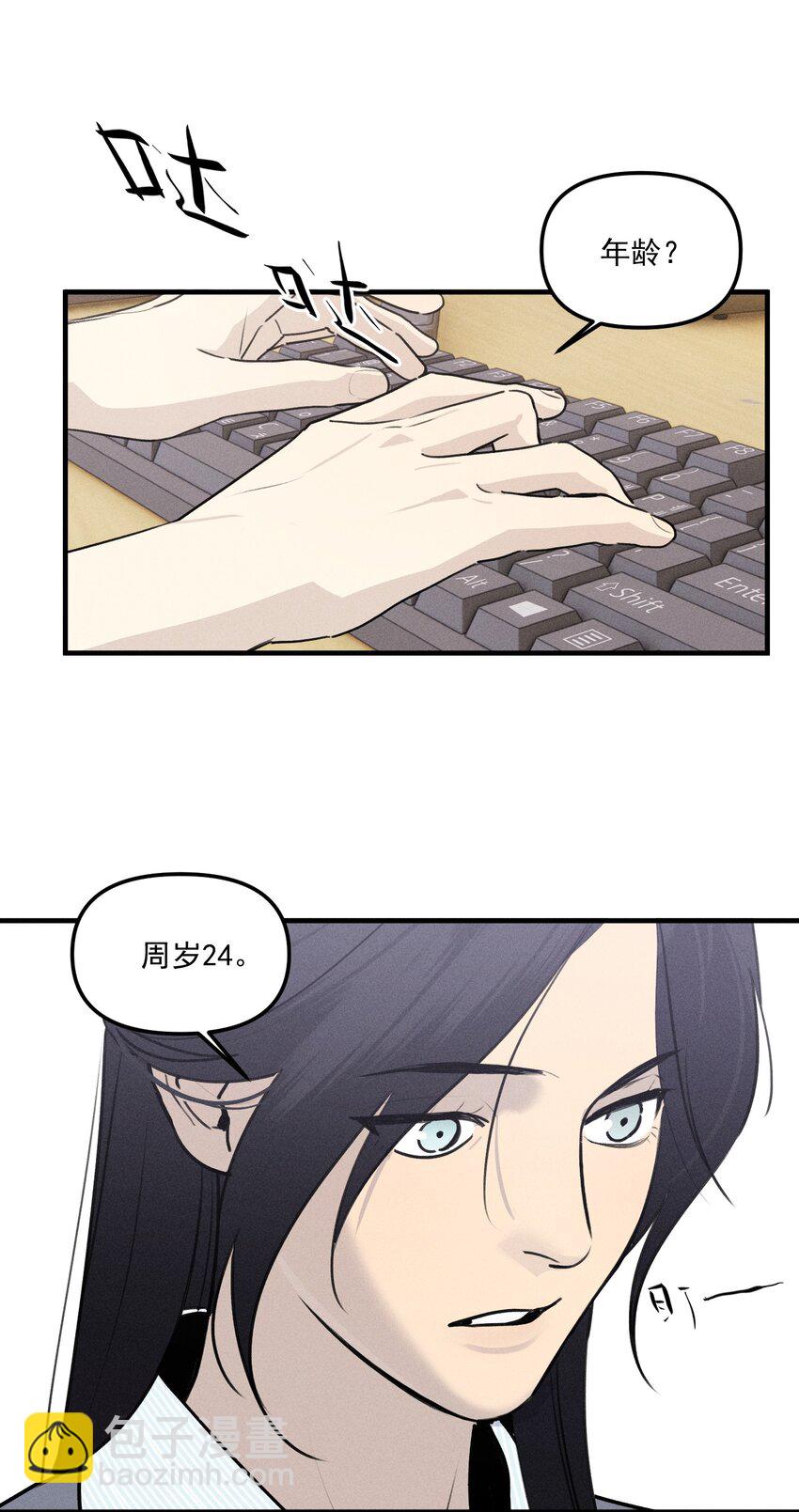 第60话 保护林鑫鑫（上）-第66话