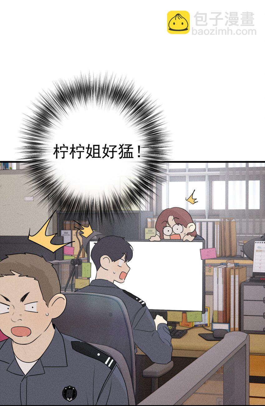 第60话 保护林鑫鑫（上）-第66话