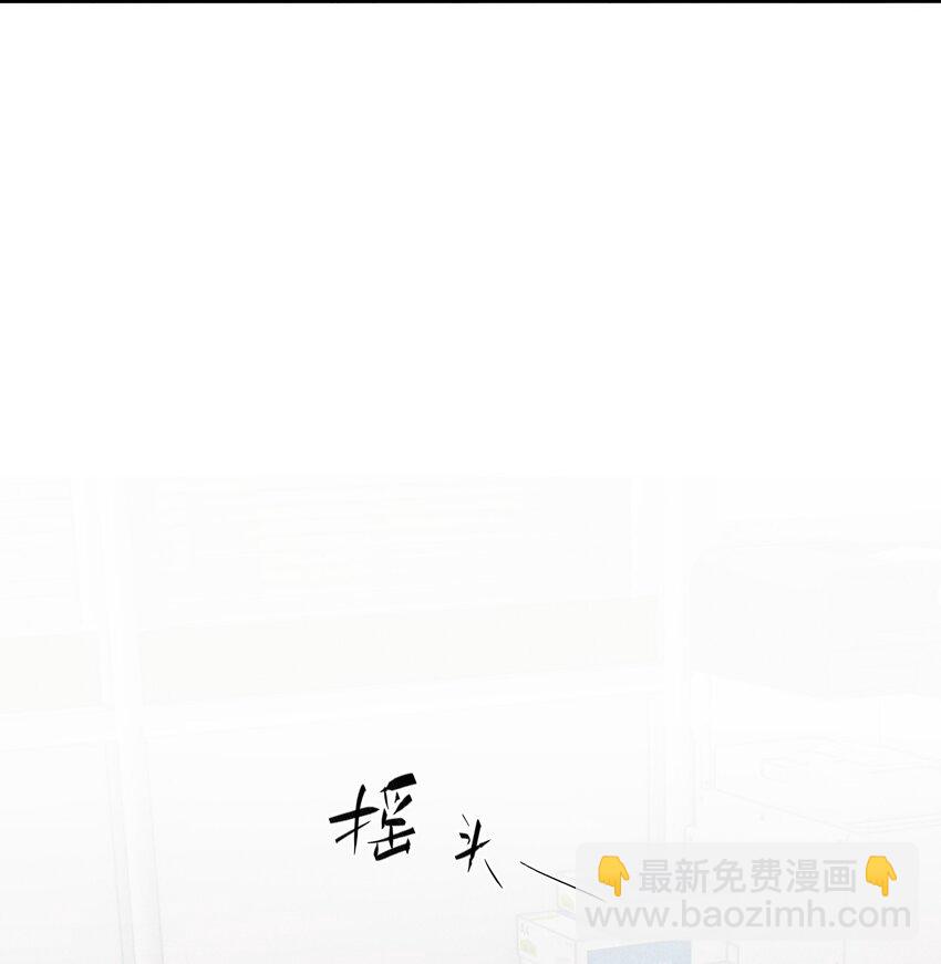 第60话 保护林鑫鑫（上）-第66话