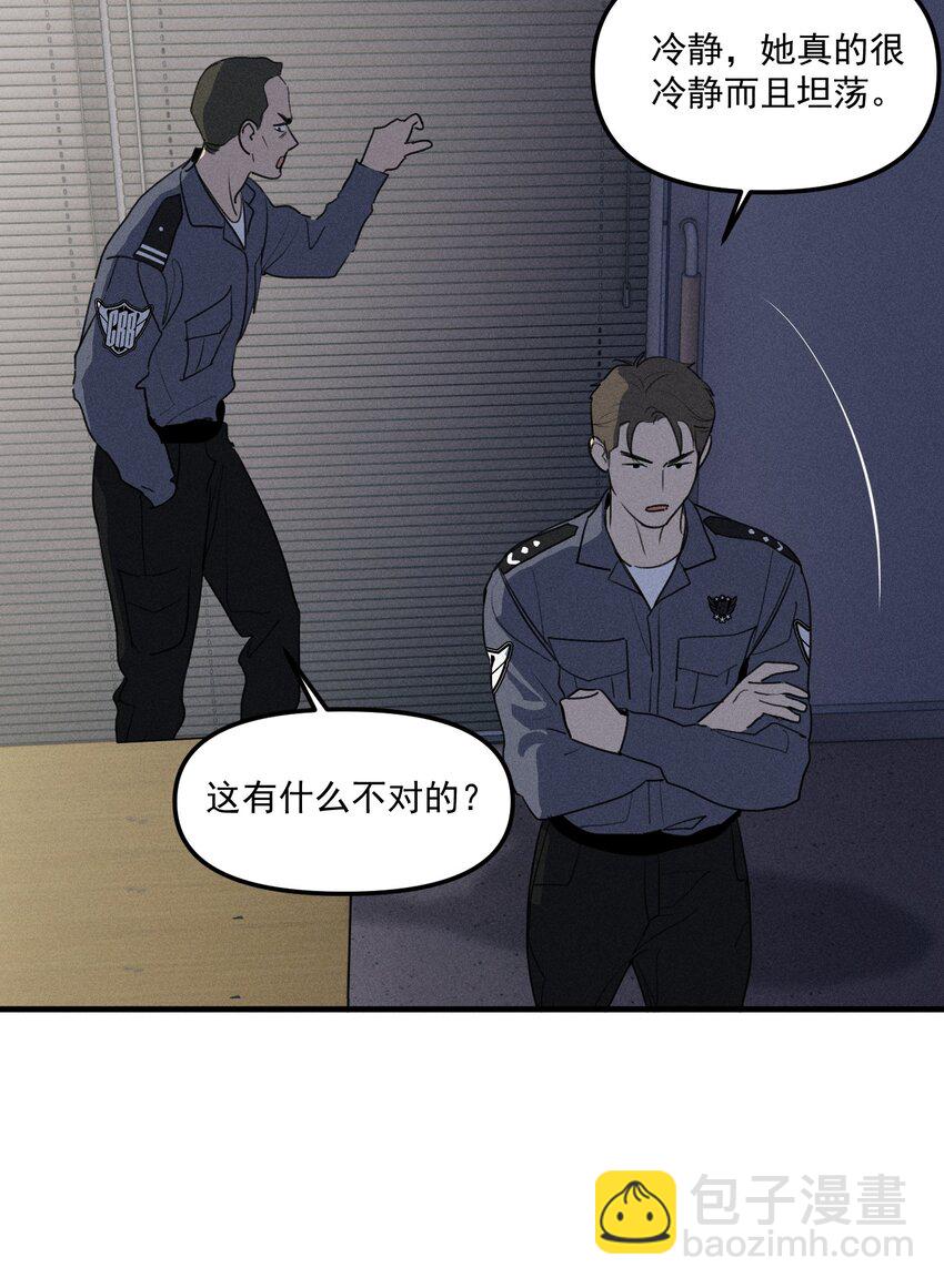 第60话 保护林鑫鑫（上）-第66话