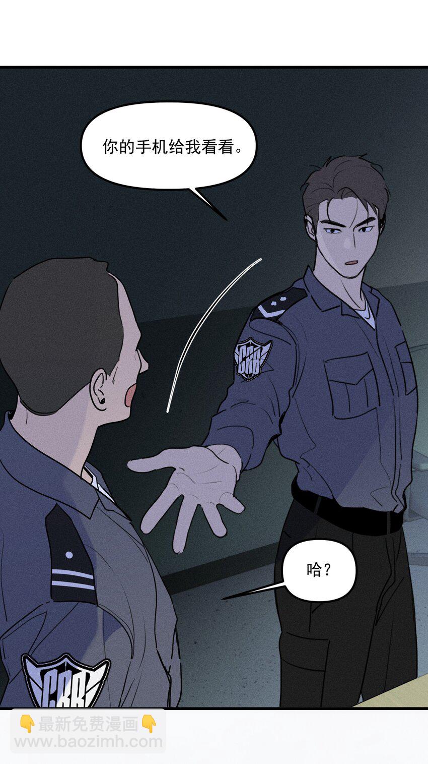 第60话 保护林鑫鑫（上）-第66话