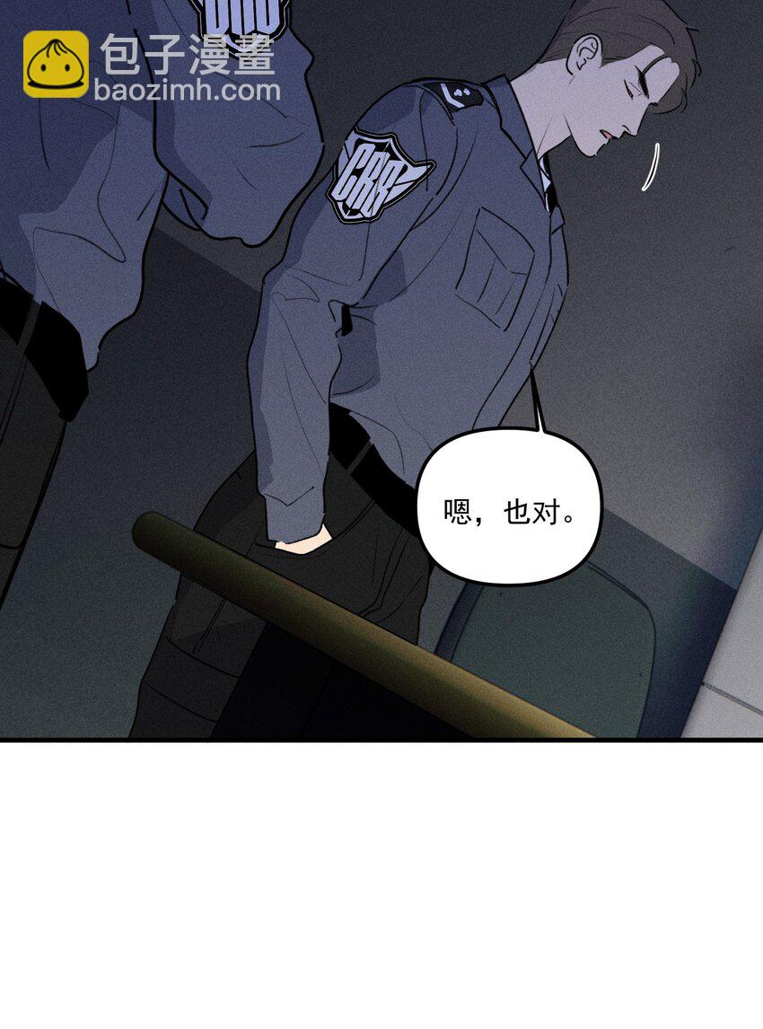 第60话 保护林鑫鑫（上）-第66话