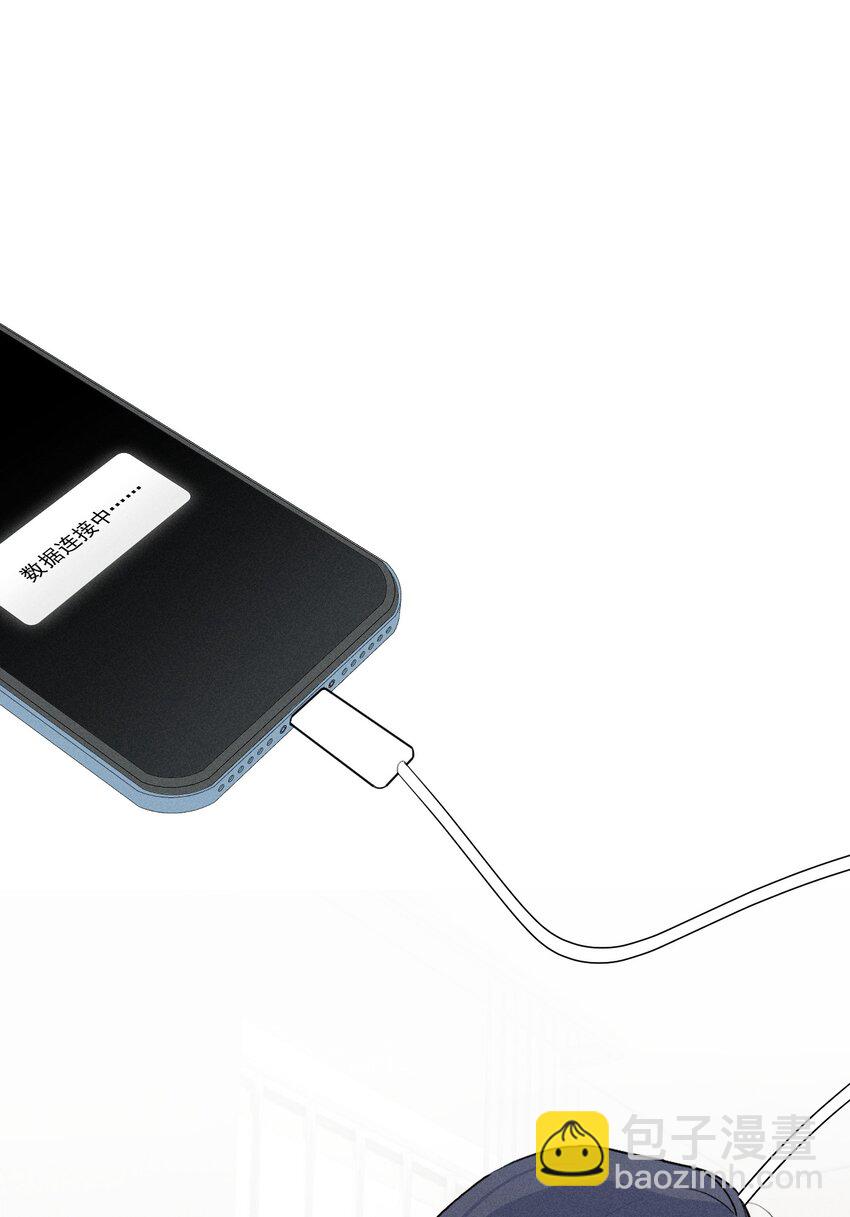 第60话 保护林鑫鑫（上）-第66话