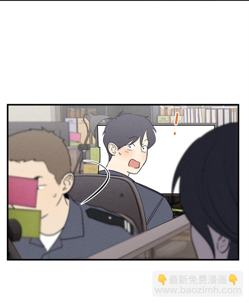 第60话 保护林鑫鑫（上）-第66话