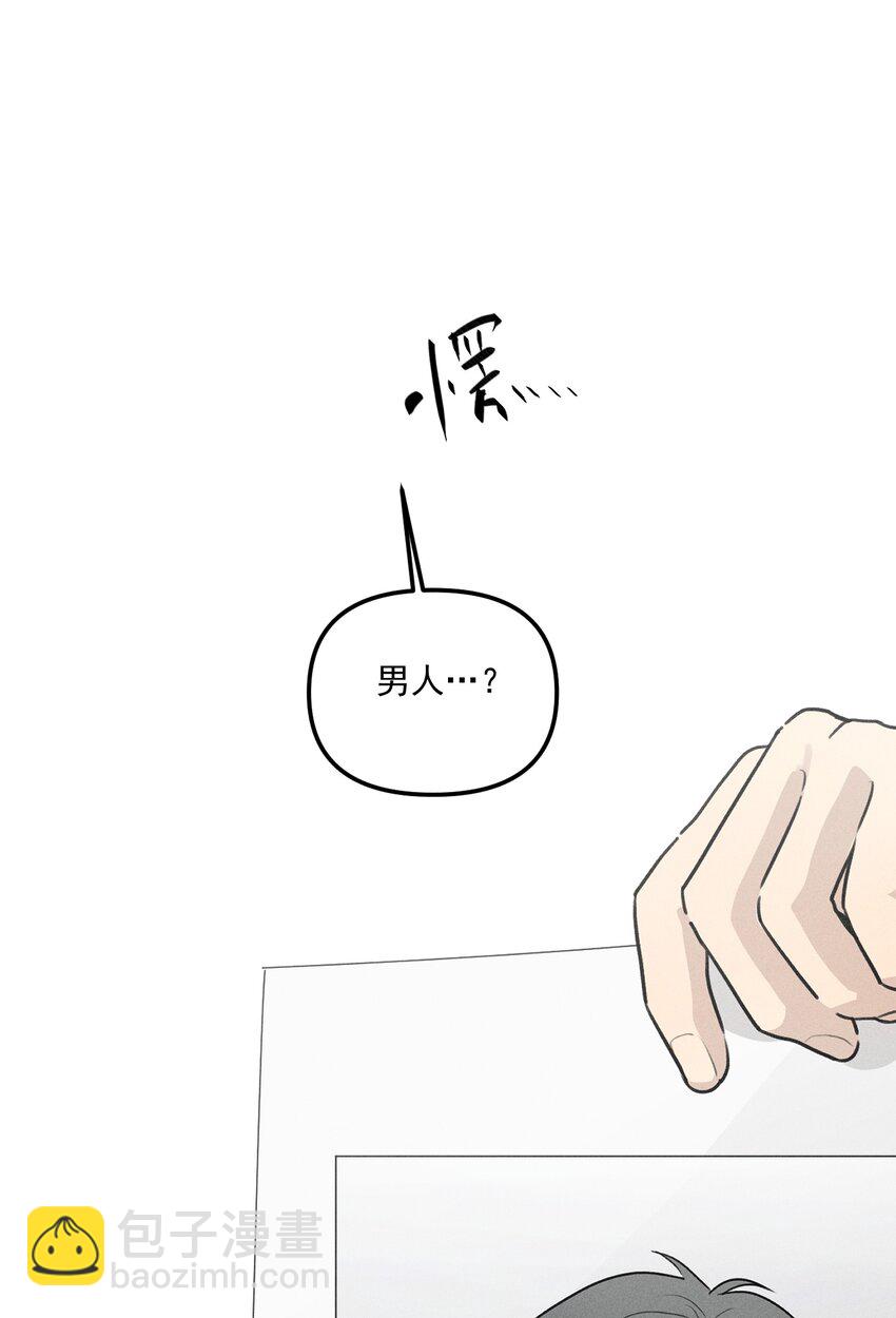 第60话 保护林鑫鑫（上）-第66话