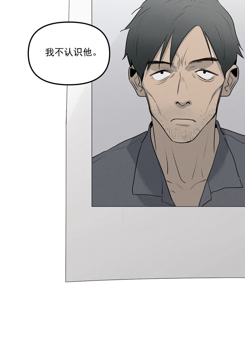 第60话 保护林鑫鑫（上）-第66话