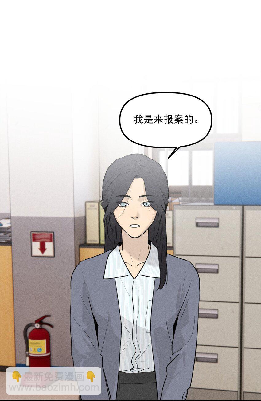 第60话 保护林鑫鑫（上）-第66话