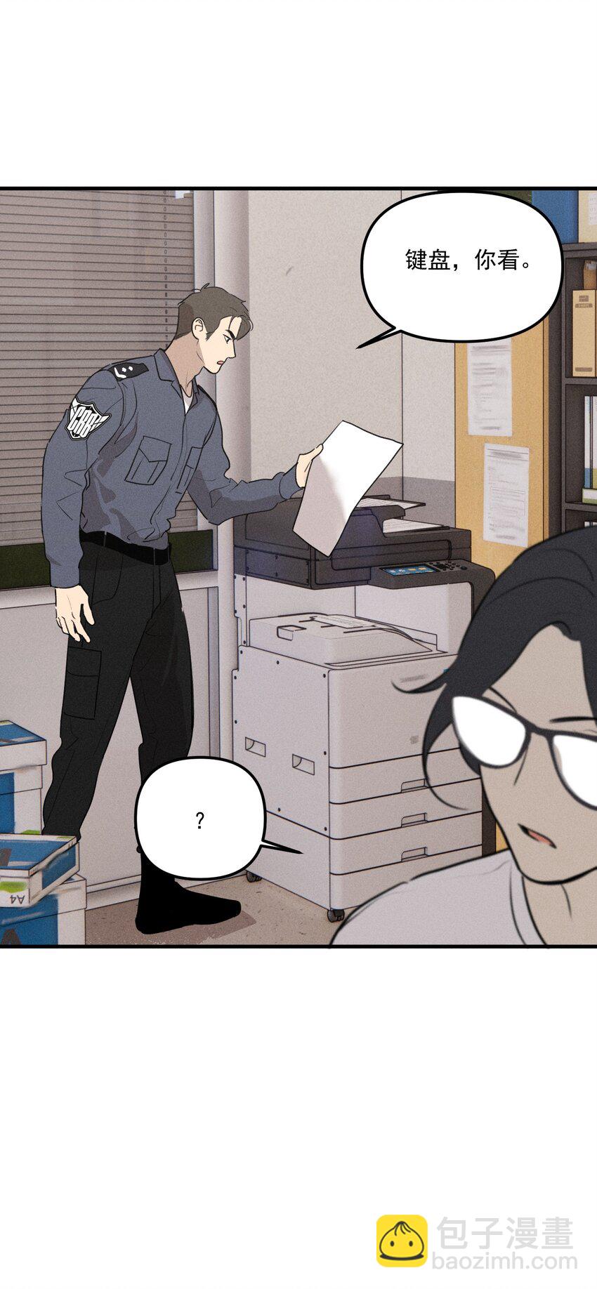 第60话 保护林鑫鑫（上）-第66话