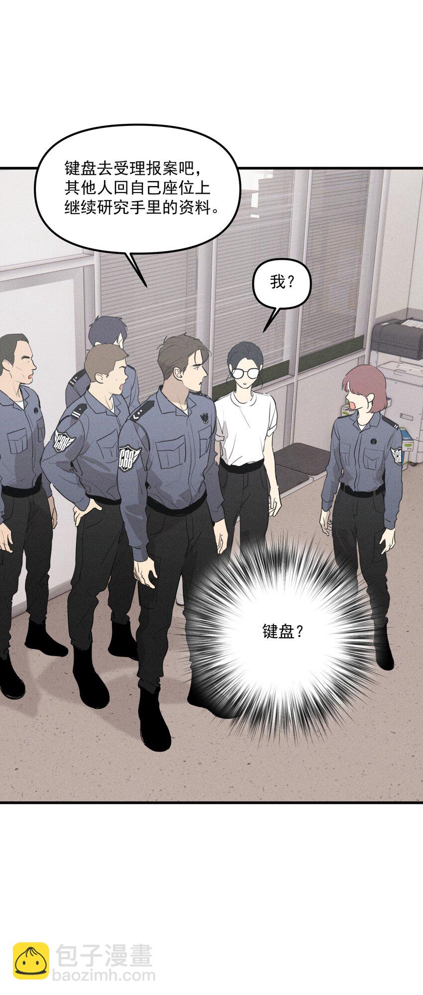 第60话 保护林鑫鑫（上）-第66话