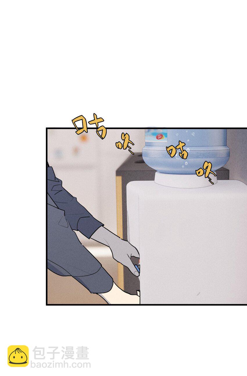 第60话 保护林鑫鑫（上）-第66话