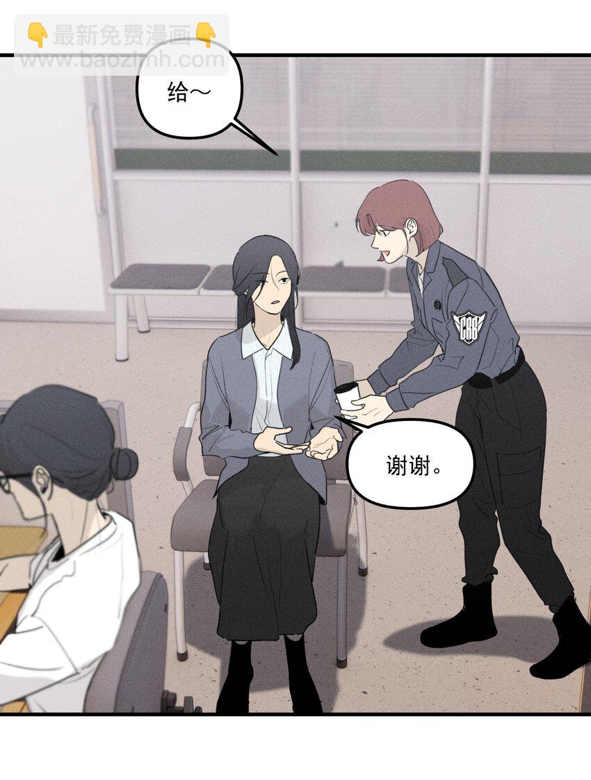 第60话 保护林鑫鑫（上）-第66话