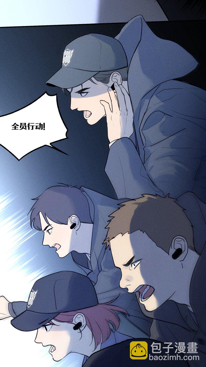 第5话 抓捕岚桥（下）(1/2)-第6话