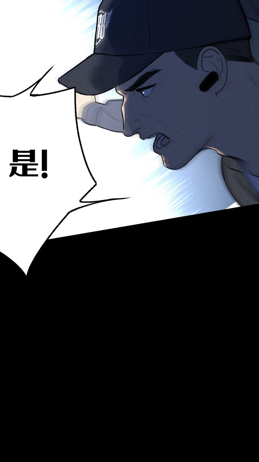 第5话 抓捕岚桥（下）(1/2)-第6话