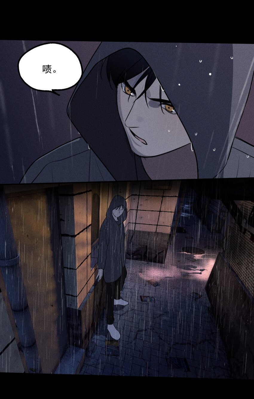 第5话 抓捕岚桥（下）(1/2)-第6话