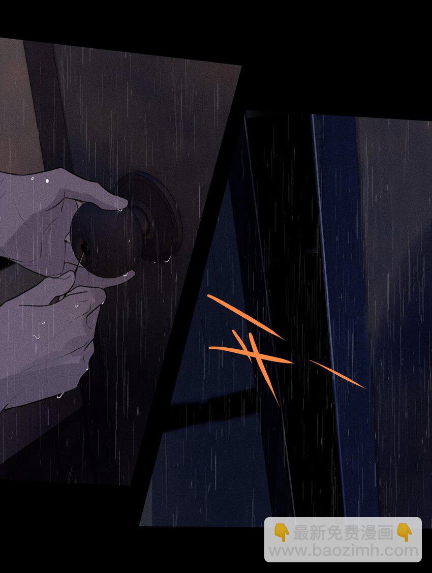 第5话 抓捕岚桥（下）(1/2)-第6话