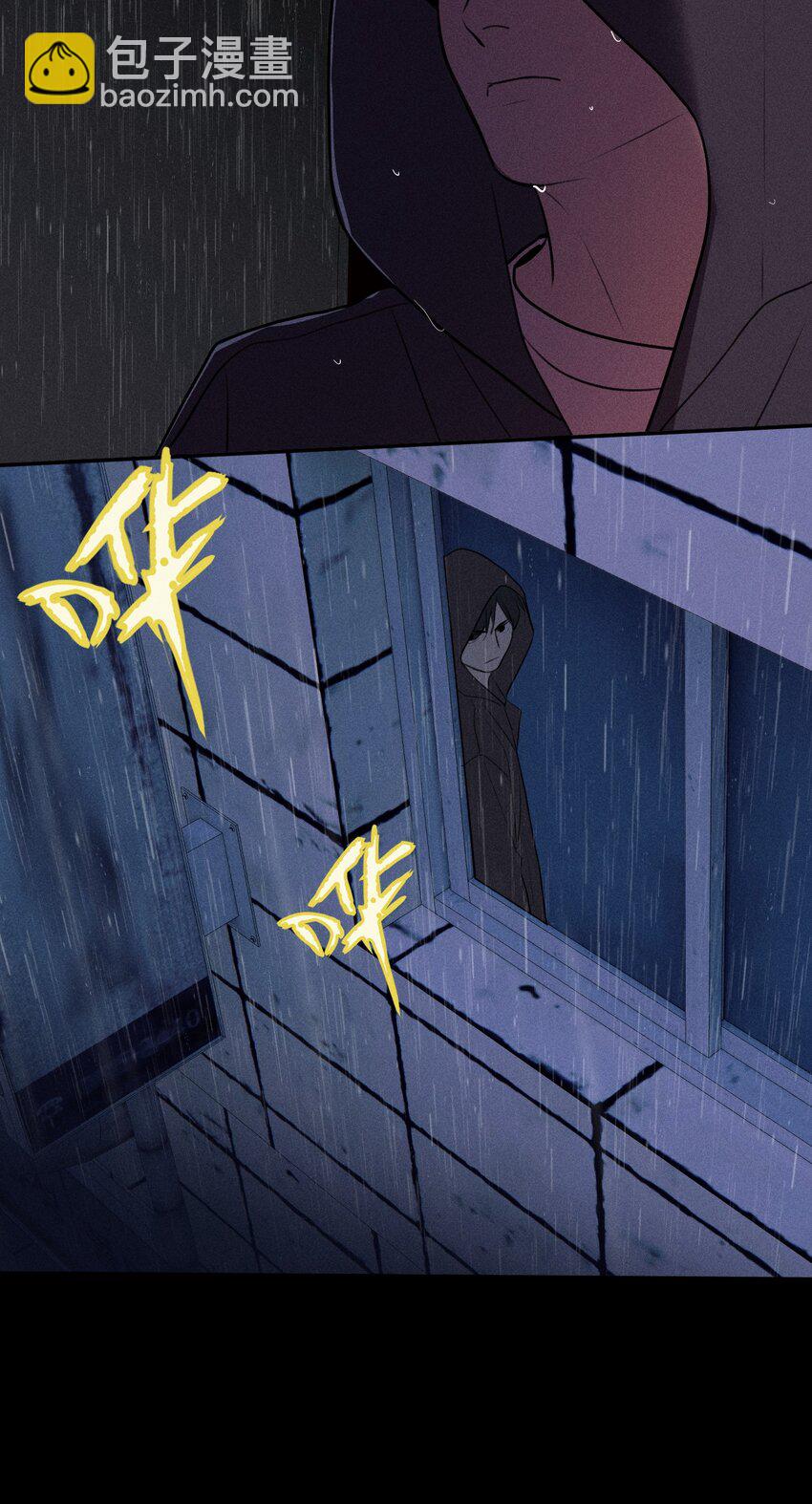 第5话 抓捕岚桥（下）(1/2)-第6话