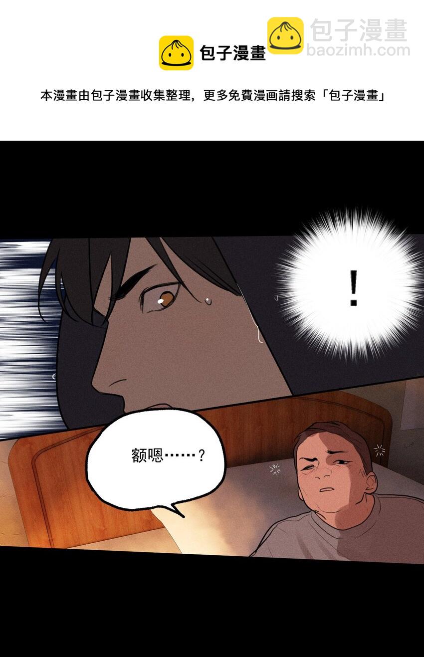 第5话 抓捕岚桥（下）(1/2)-第6话