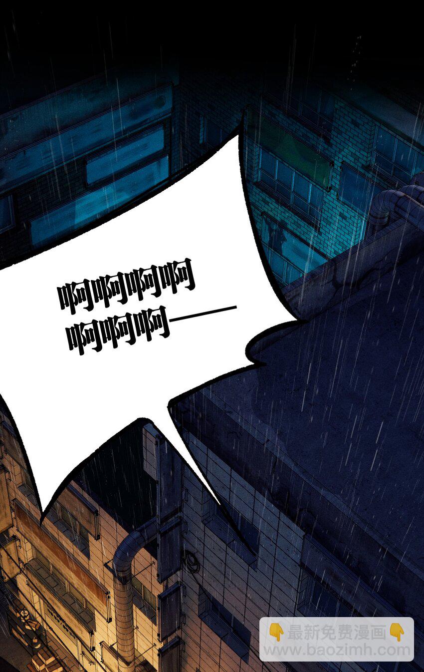 第5话 抓捕岚桥（下）(1/2)-第6话