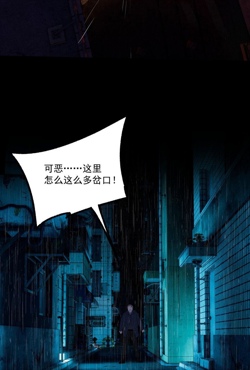 第5话 抓捕岚桥（下）(1/2)-第6话