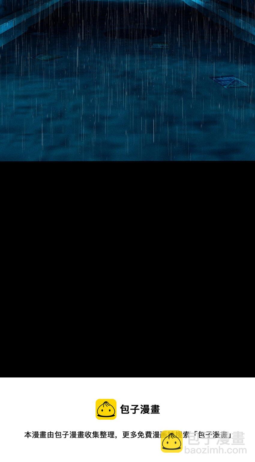 第5话 抓捕岚桥（下）(1/2)-第6话