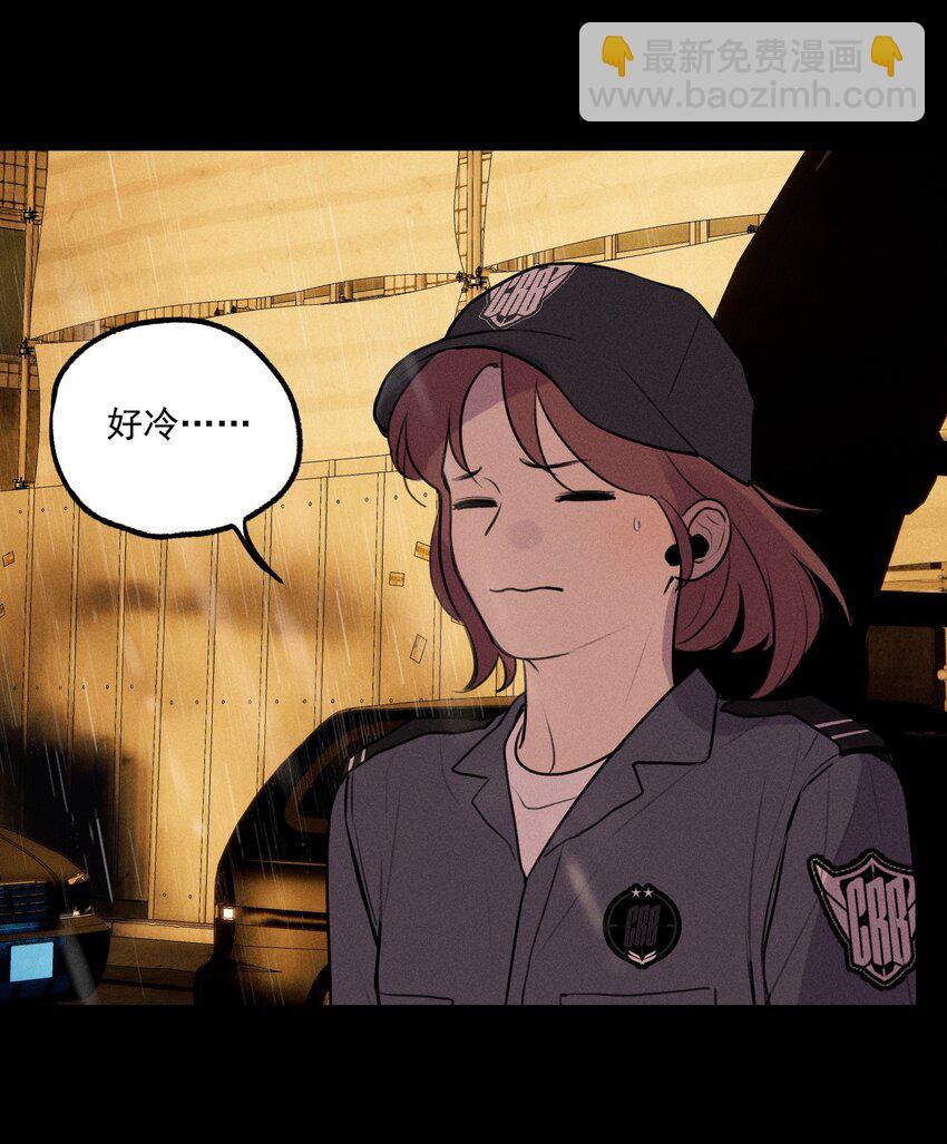 第5话 抓捕岚桥（下）(1/2)-第6话