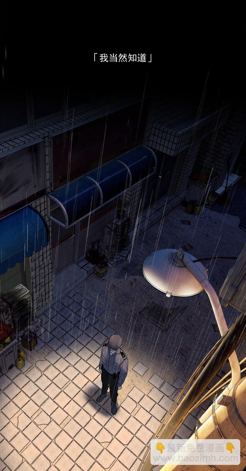 第5话 抓捕岚桥（下）(1/2)-第6话