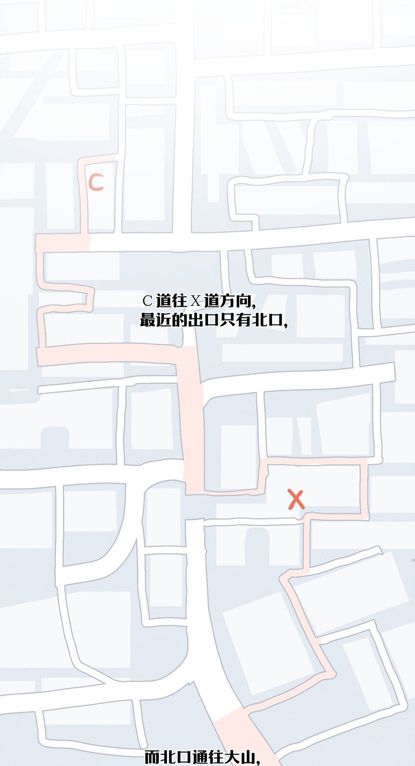 第5话 抓捕岚桥（下）(1/2)-第6话