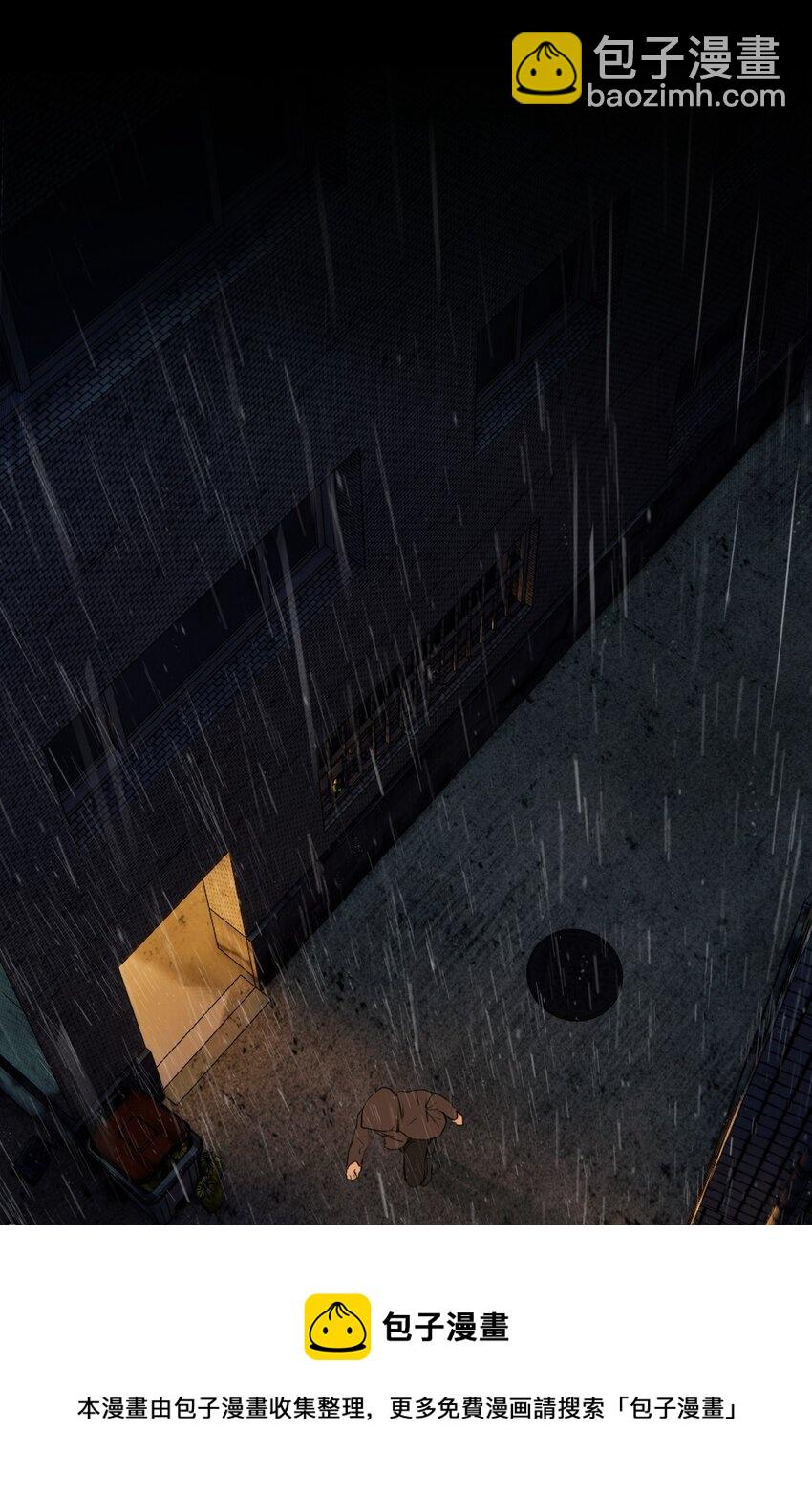 第5话 抓捕岚桥（下）(1/2)-第6话