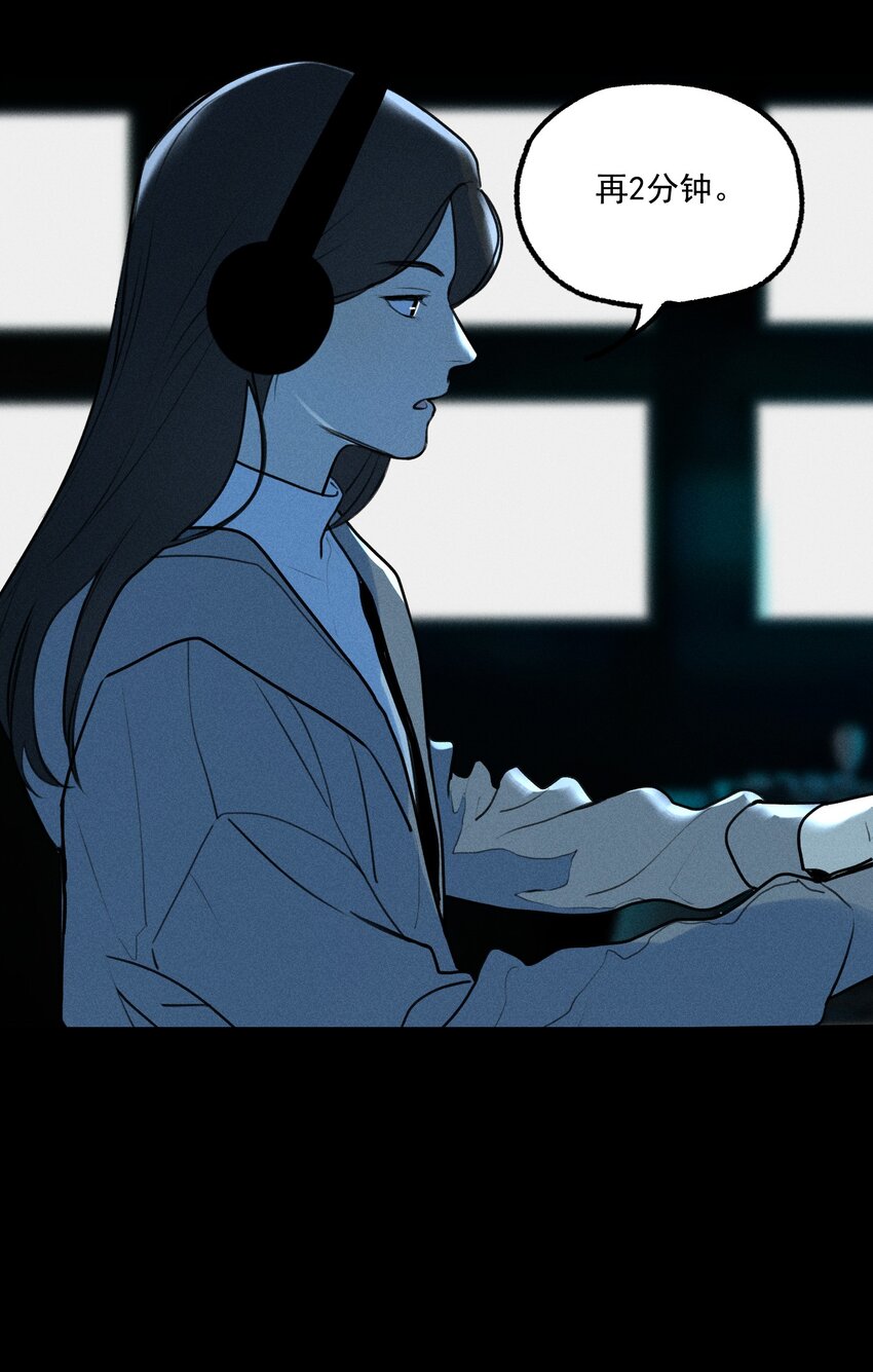 第5话 抓捕岚桥（下）(1/2)-第6话