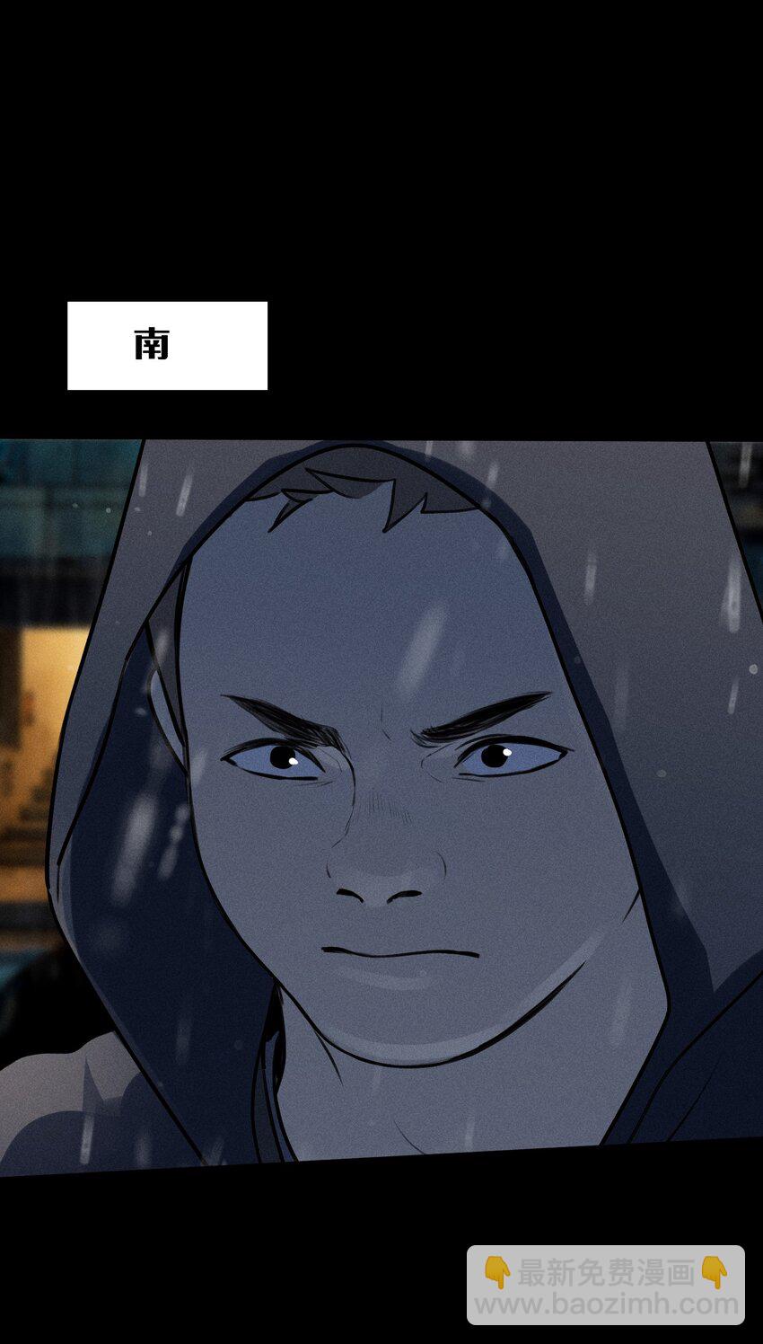 第5话 抓捕岚桥（下）(1/2)-第6话